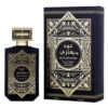 AL-WATANIAH-OUD-MYSTERY-INTENSE-EDP-FOR-MEN-100ml